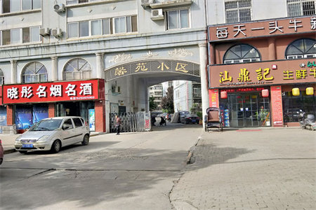 学府园3室2厅2卫116㎡带附房28